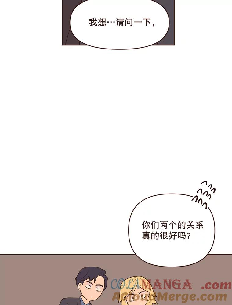 《财阀访谈》49.池恩听证会 第19页