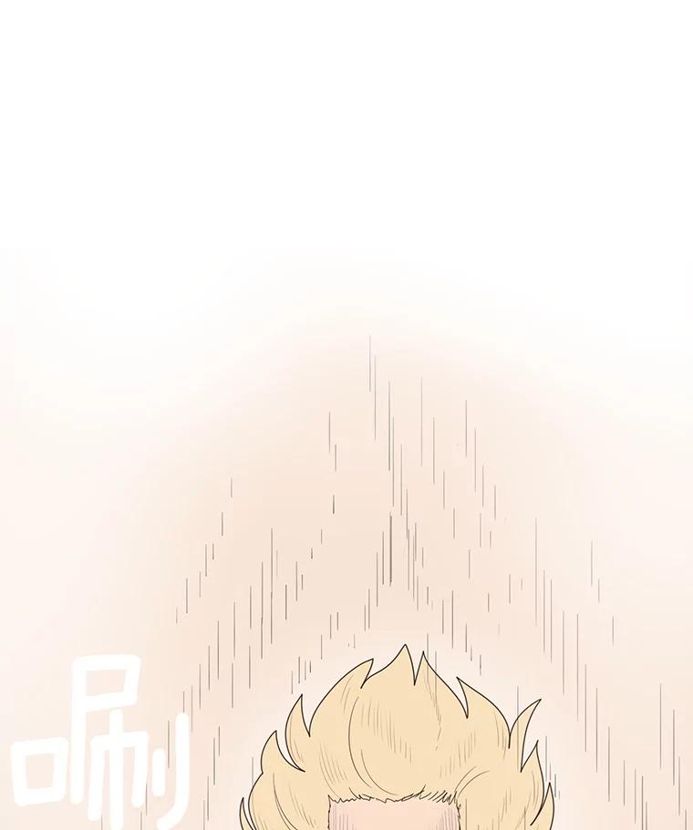 《财阀访谈》50.女人的欲望 第81页