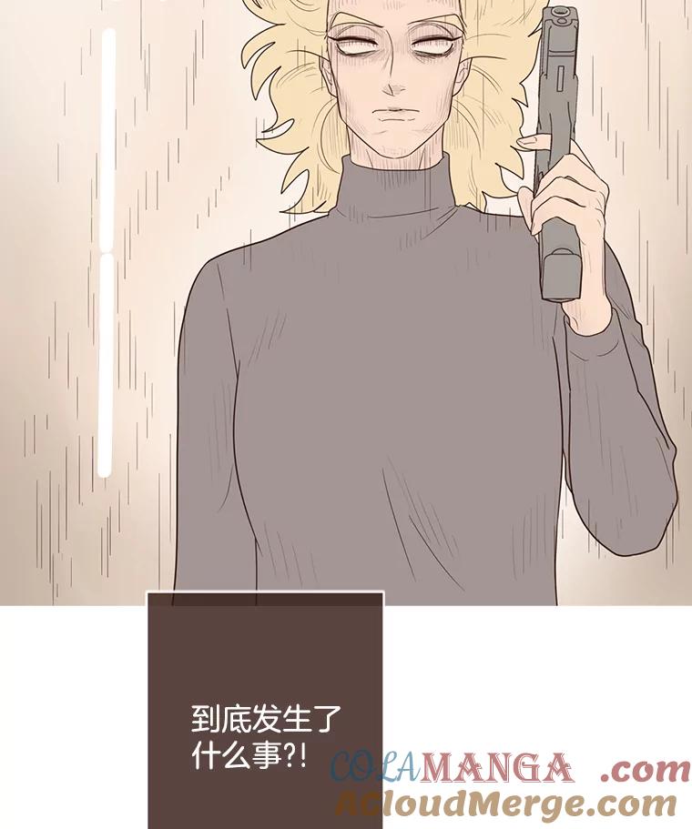 《财阀访谈》50.女人的欲望 第82页
