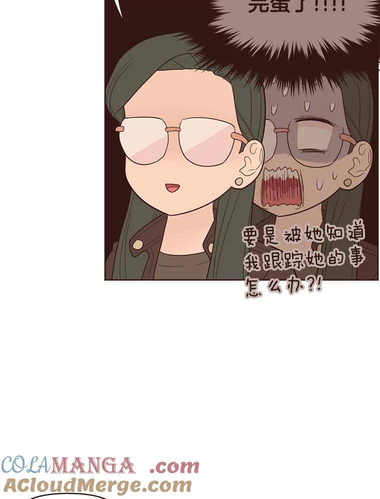 《财阀访谈》50.女人的欲望 第61页