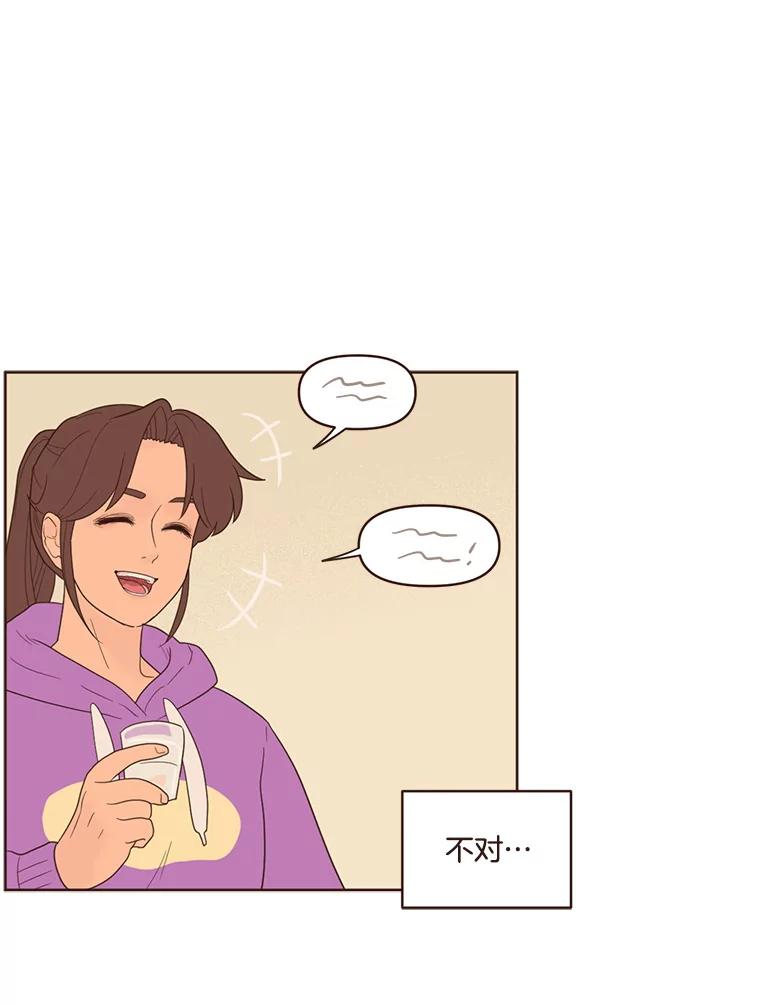《财阀访谈》50.女人的欲望 第17页