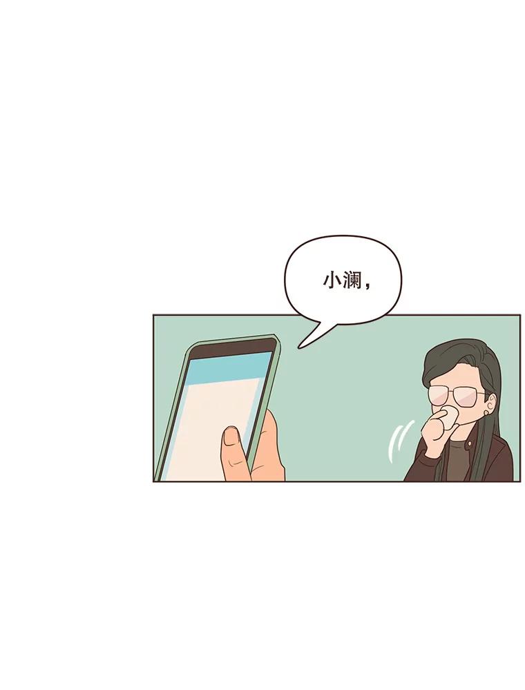 《财阀访谈》50.女人的欲望 第72页