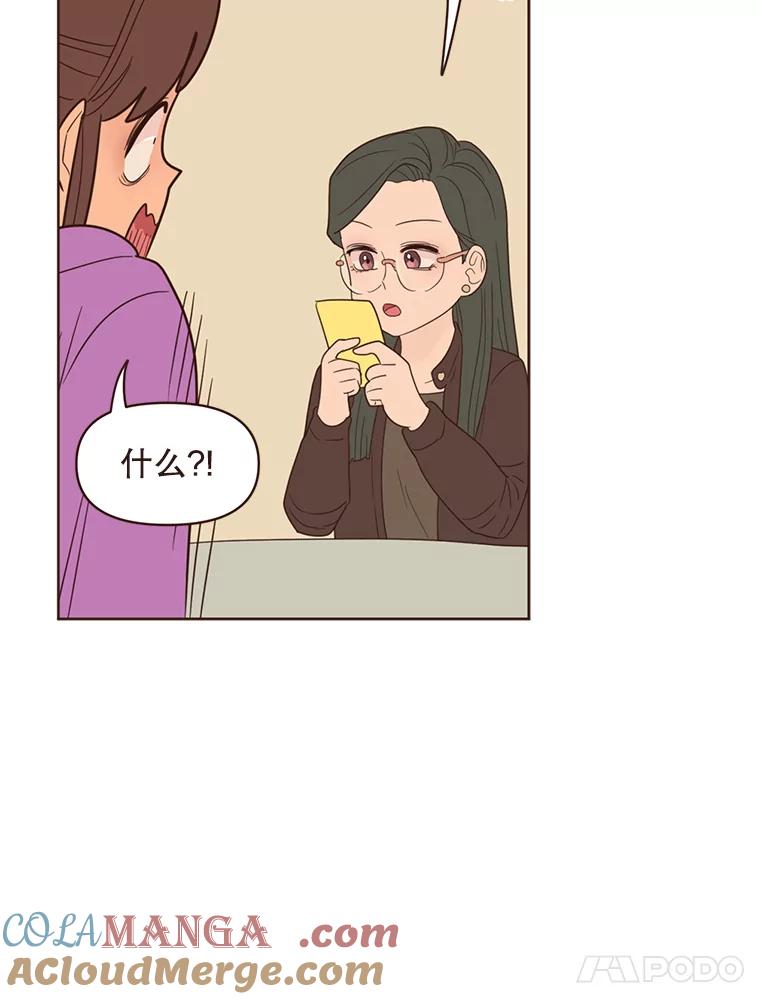 《财阀访谈》50.女人的欲望 第70页