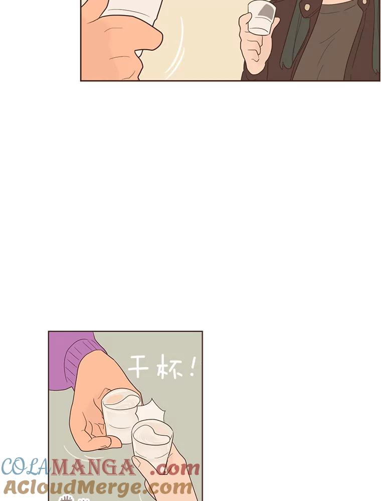 《财阀访谈》50.女人的欲望 第19页