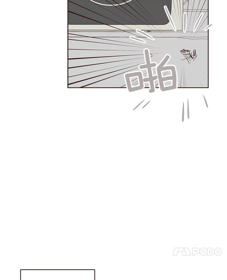 《财阀访谈》51.兄妹之战 第44页