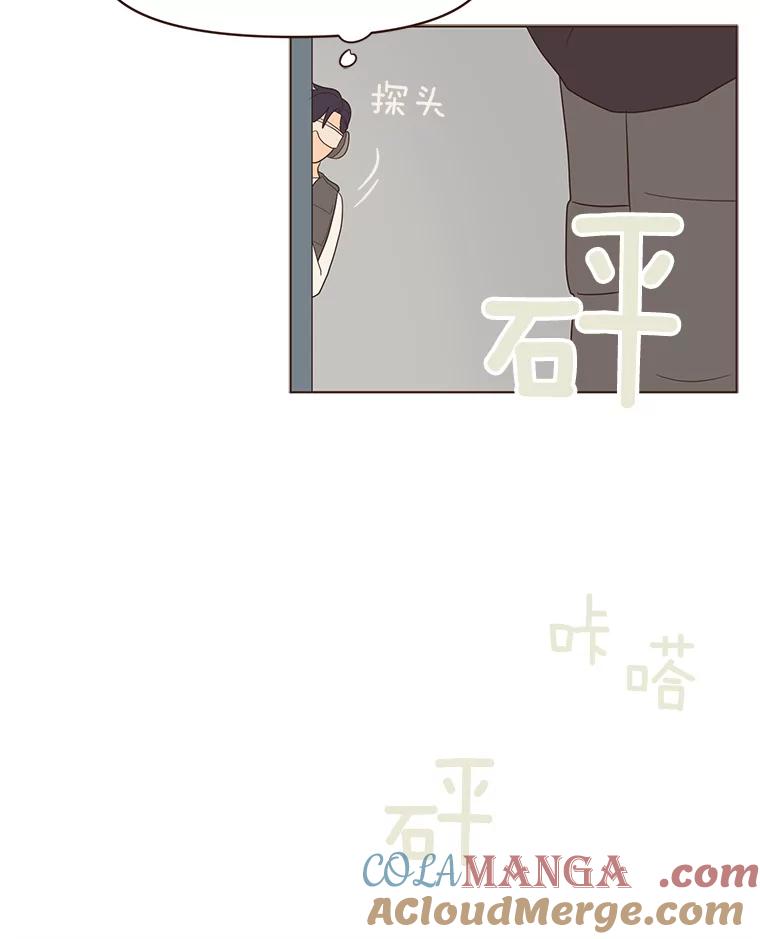 《财阀访谈》51.兄妹之战 第49页