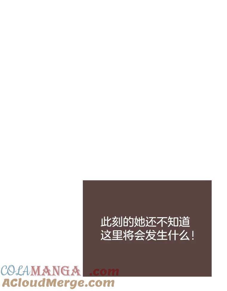 《财阀访谈》52.“财阀的床”大赛杨叙静篇 第67页