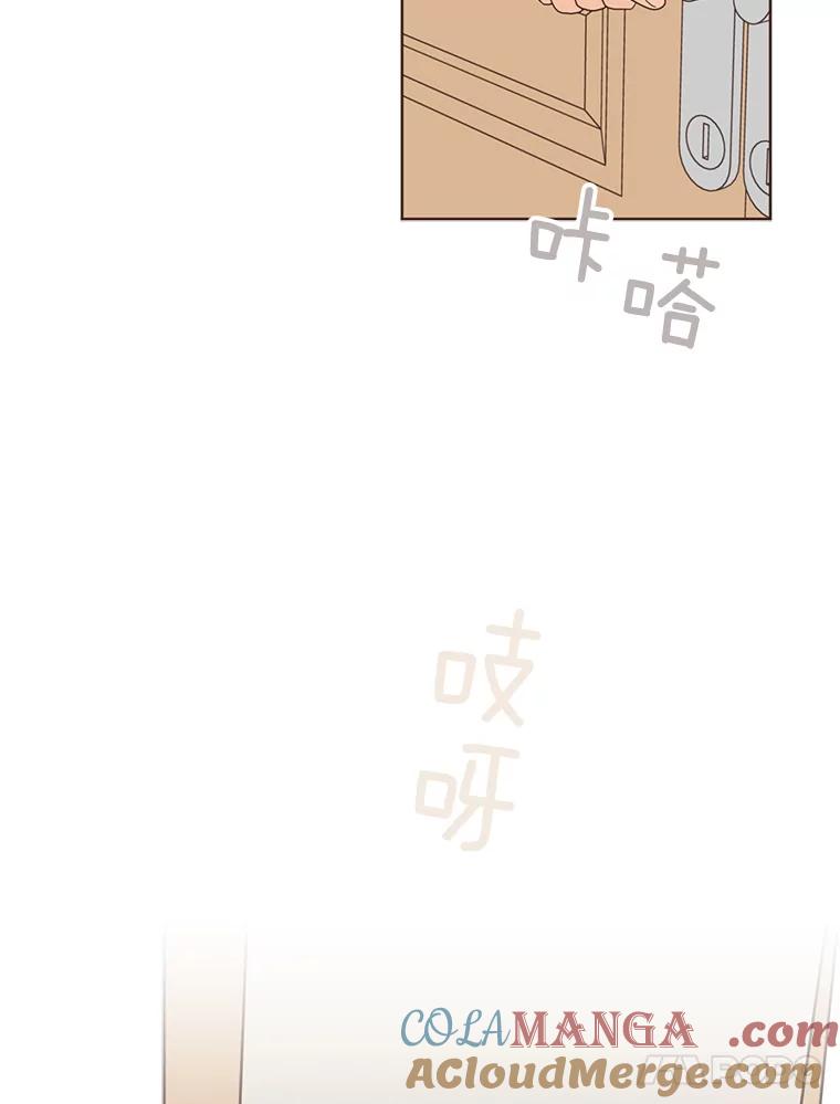 《财阀访谈》53.因上司惹的祸受连累 第13页