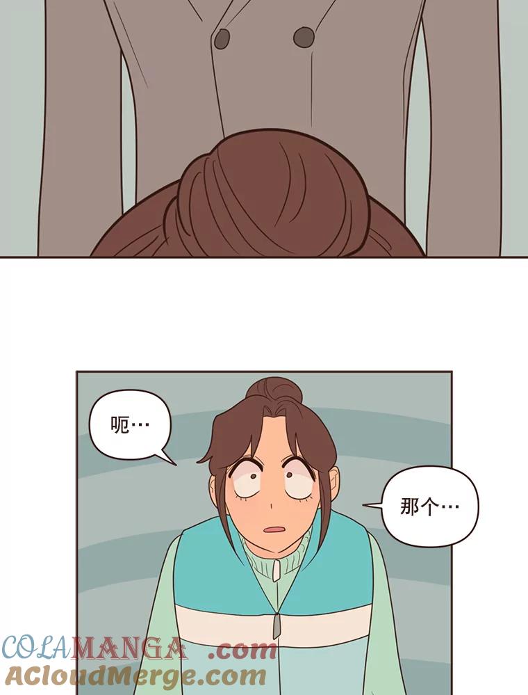 《财阀访谈》54.“财阀的床”大赛杨叙俊篇 第43页