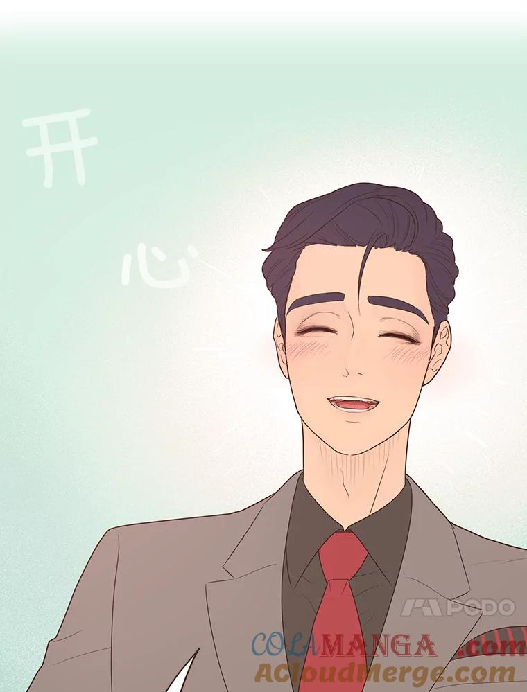 《财阀访谈》55.我喜欢！ 第34页