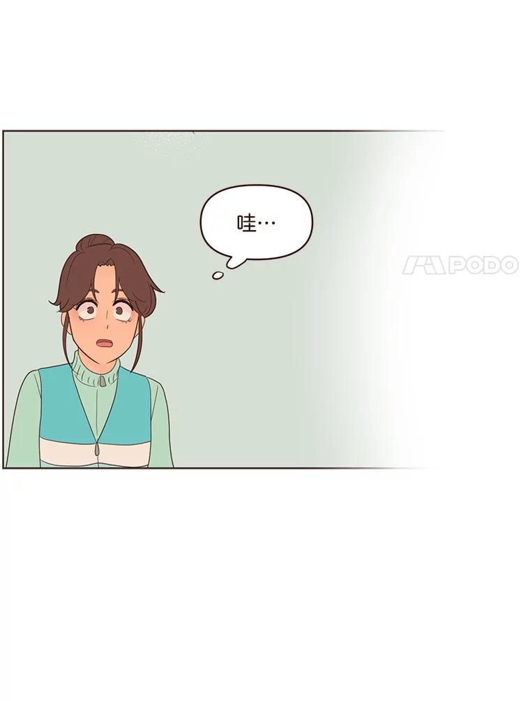 《财阀访谈》55.我喜欢！ 第41页