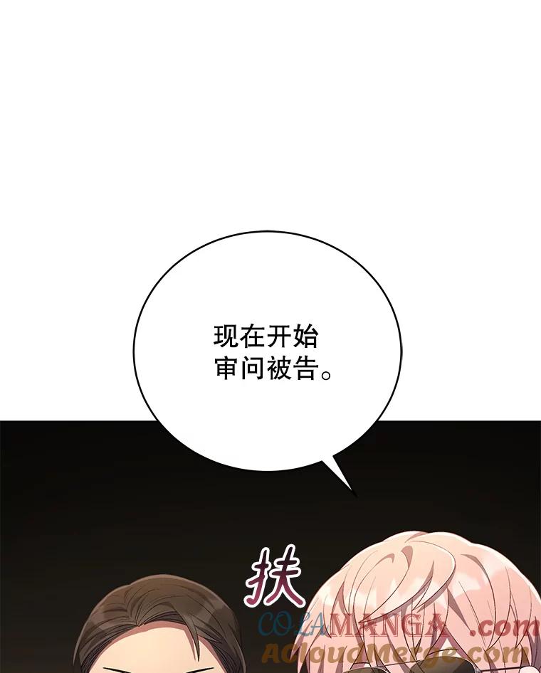 《今生成为全能爱豆》56.制作专辑 第37页