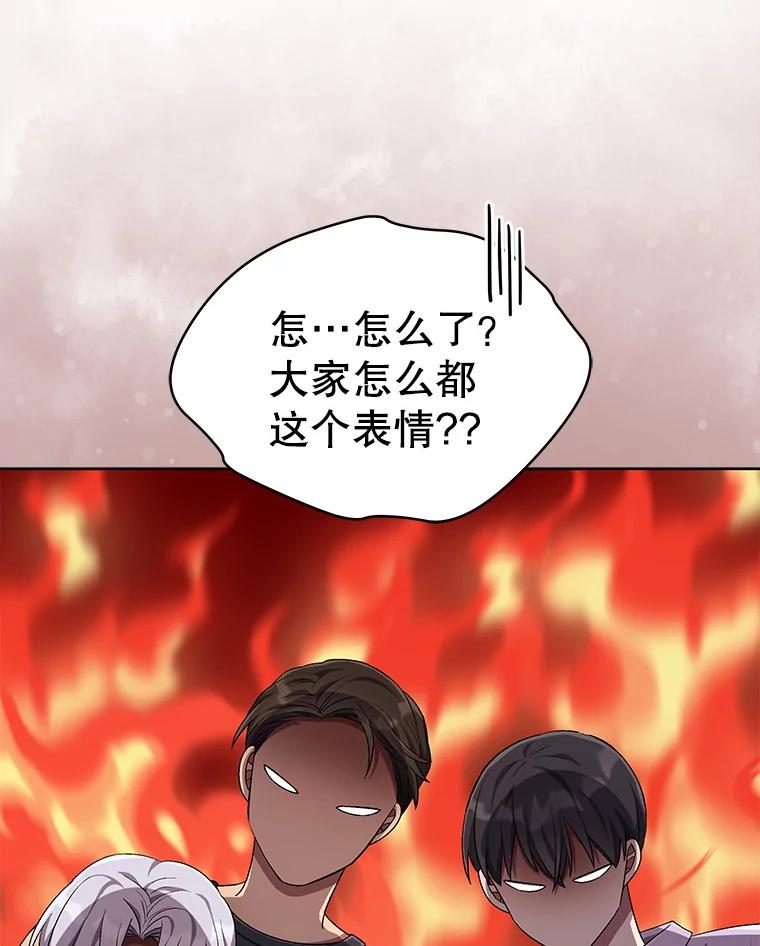 《今生成为全能爱豆》56.制作专辑 第32页