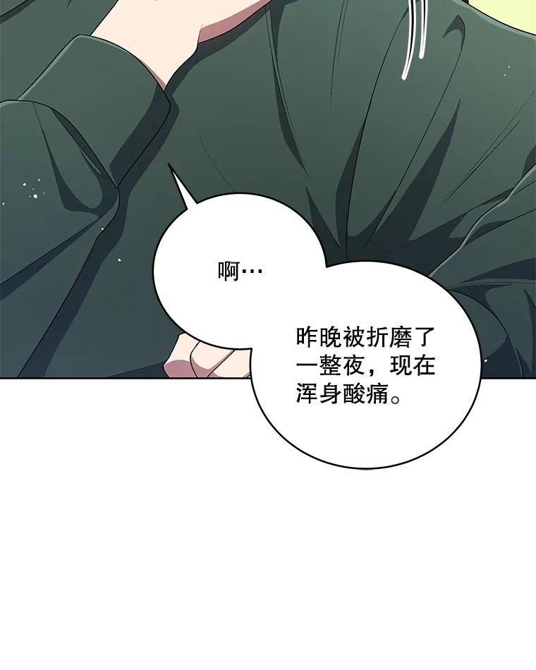 《今生成为全能爱豆》56.制作专辑 第62页