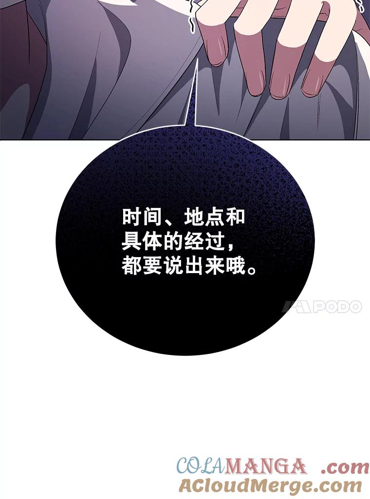《今生成为全能爱豆》56.制作专辑 第57页