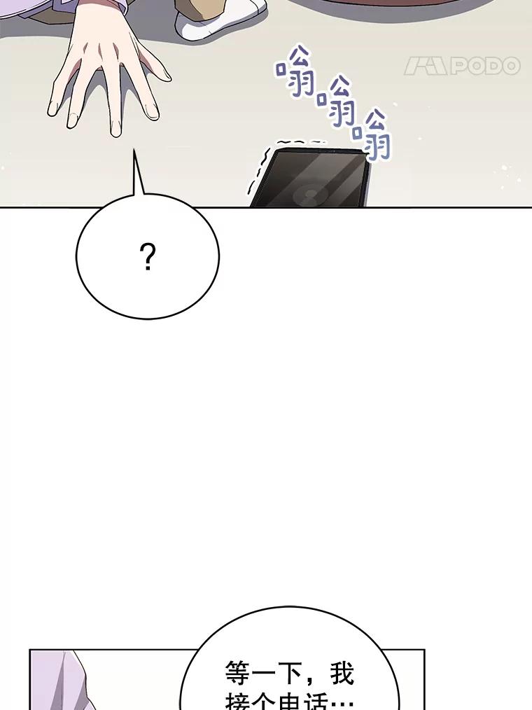 《今生成为全能爱豆》56.制作专辑 第24页