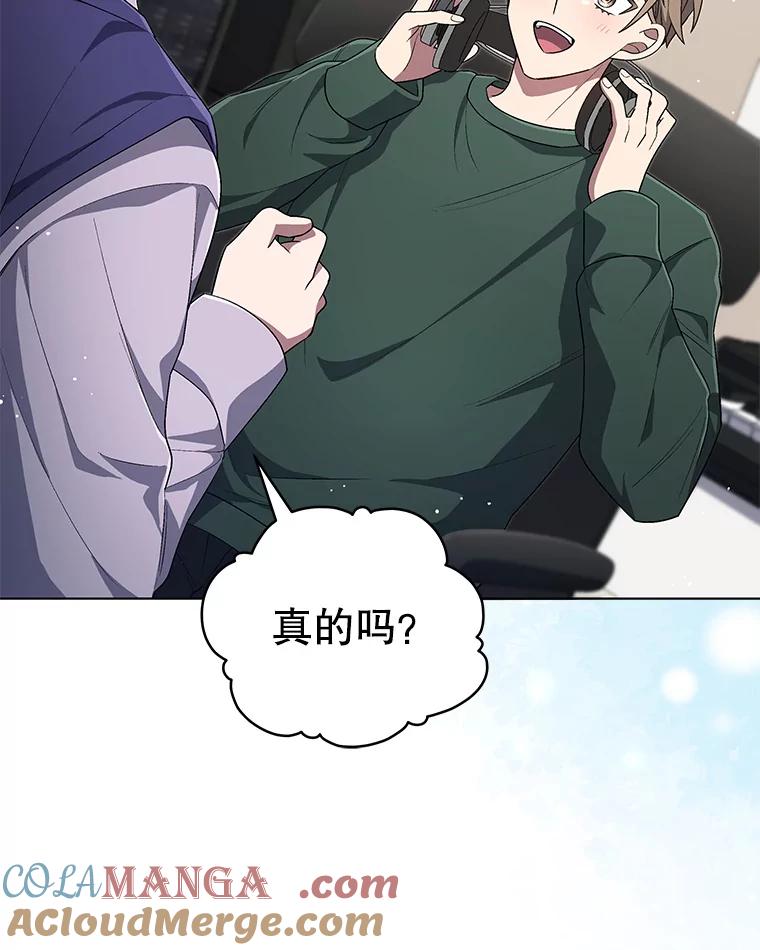 《今生成为全能爱豆》56.制作专辑 第73页