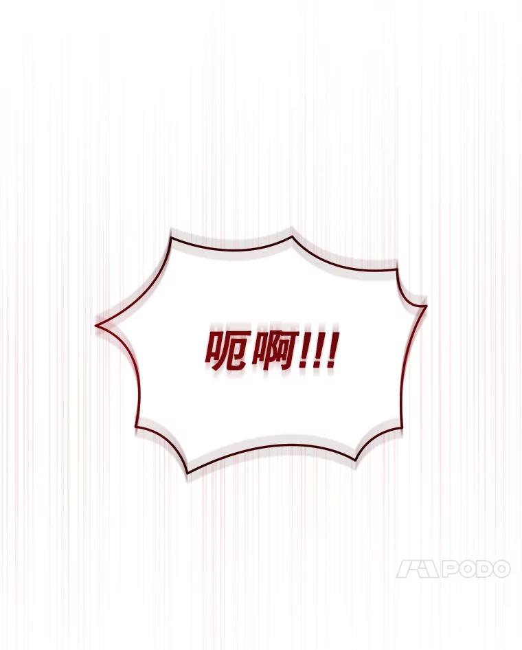 《今生成为全能爱豆》56.制作专辑 第34页