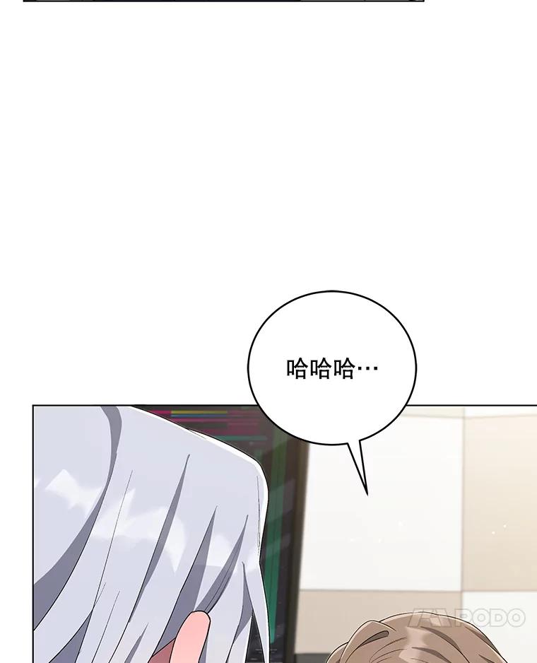 《今生成为全能爱豆》56.制作专辑 第91页