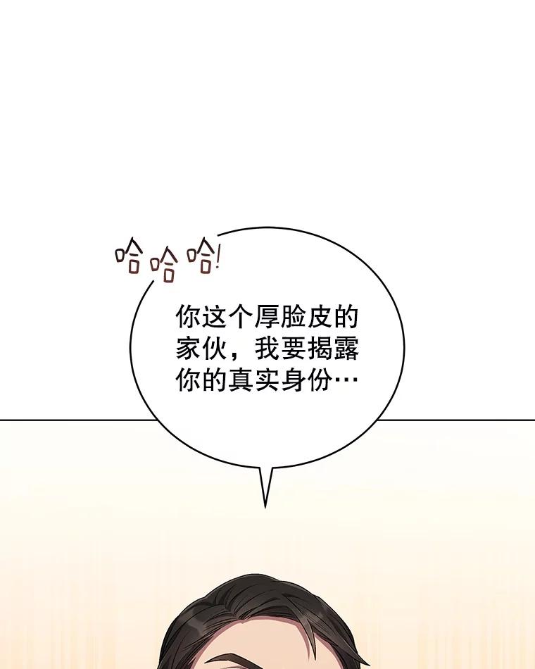 《今生成为全能爱豆》56.制作专辑 第11页