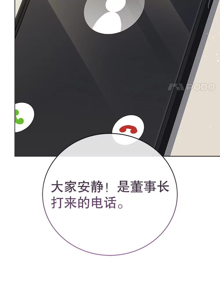 《今生成为全能爱豆》56.制作专辑 第27页
