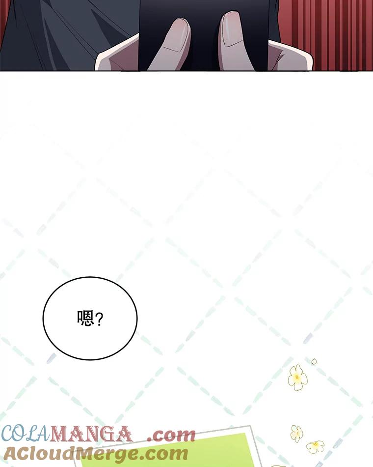 《今生成为全能爱豆》56.制作专辑 第13页