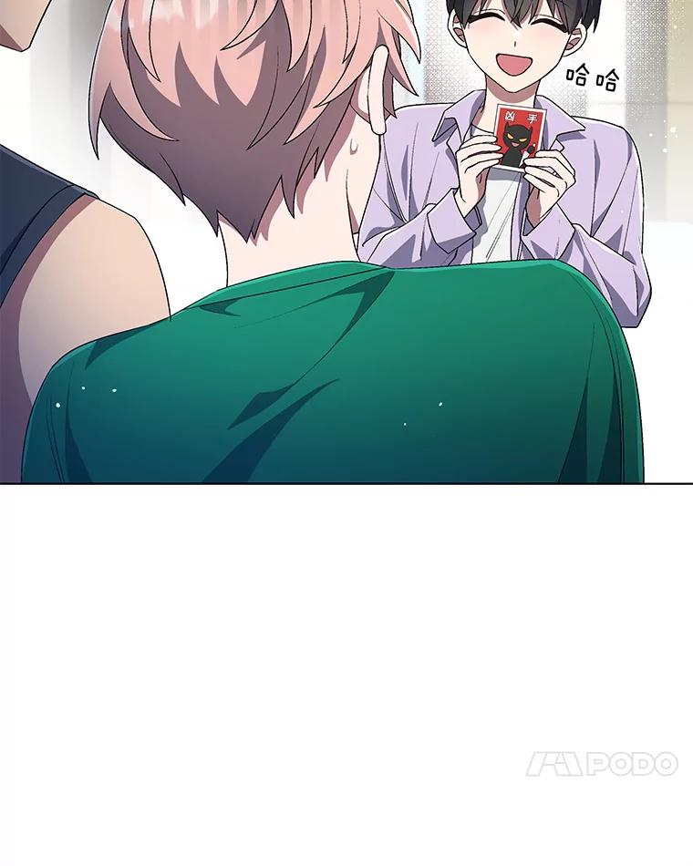 《今生成为全能爱豆》56.制作专辑 第20页
