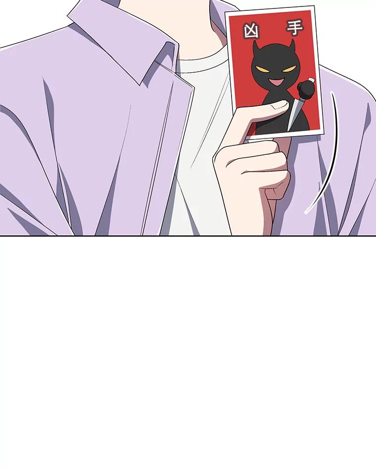 《今生成为全能爱豆》56.制作专辑 第18页