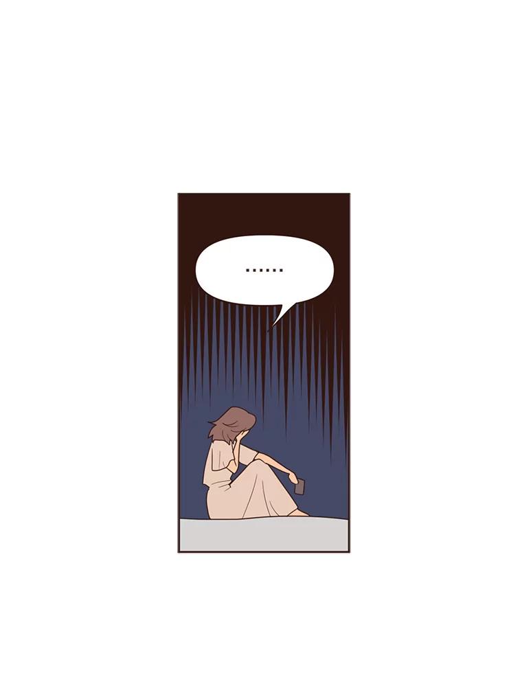 《财阀访谈》56.走！去网络世界！ 第26页