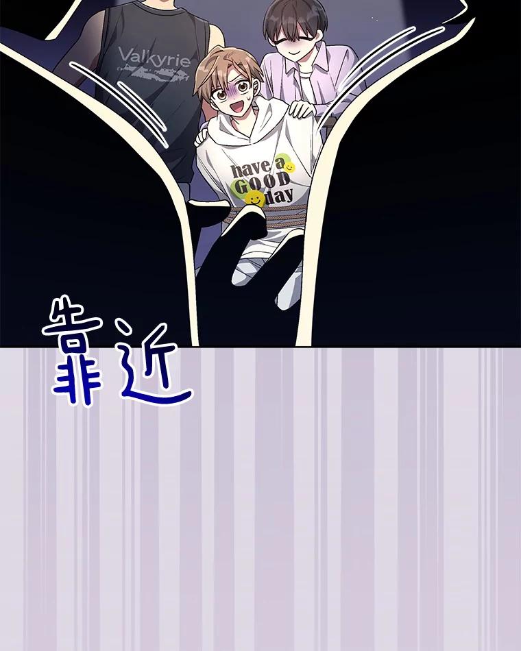 《今生成为全能爱豆》56.制作专辑 第59页