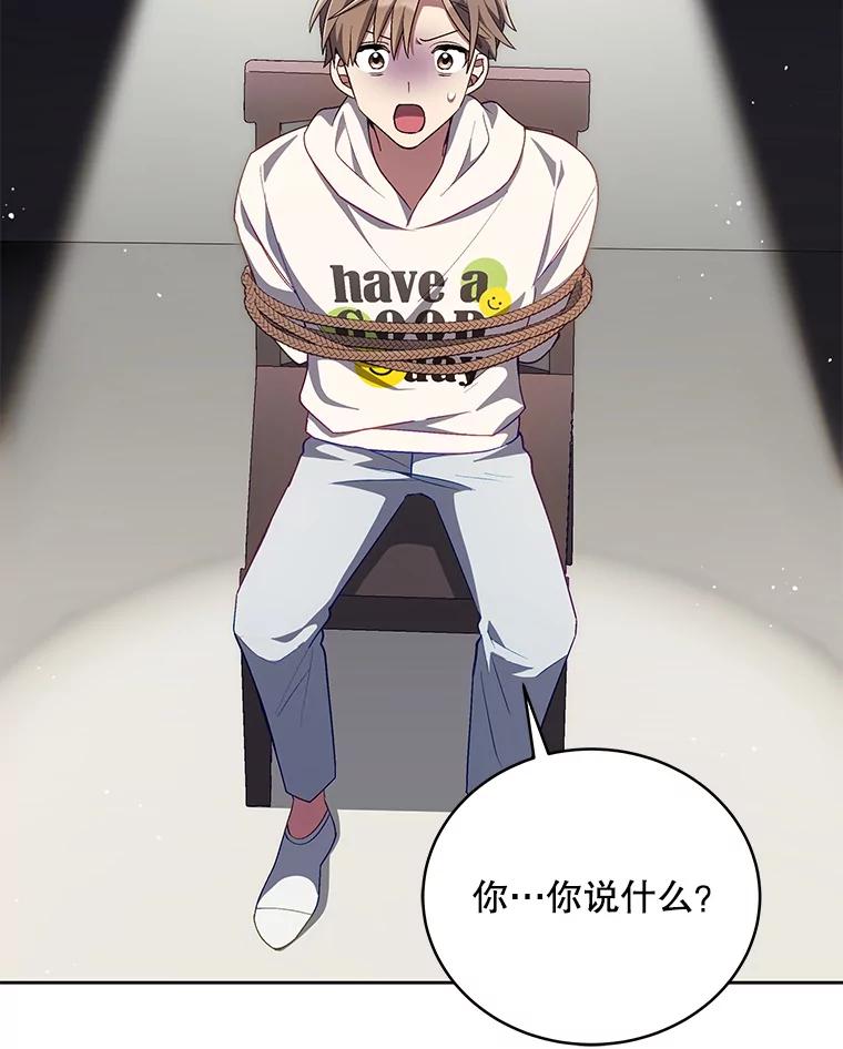 《今生成为全能爱豆》56.制作专辑 第39页