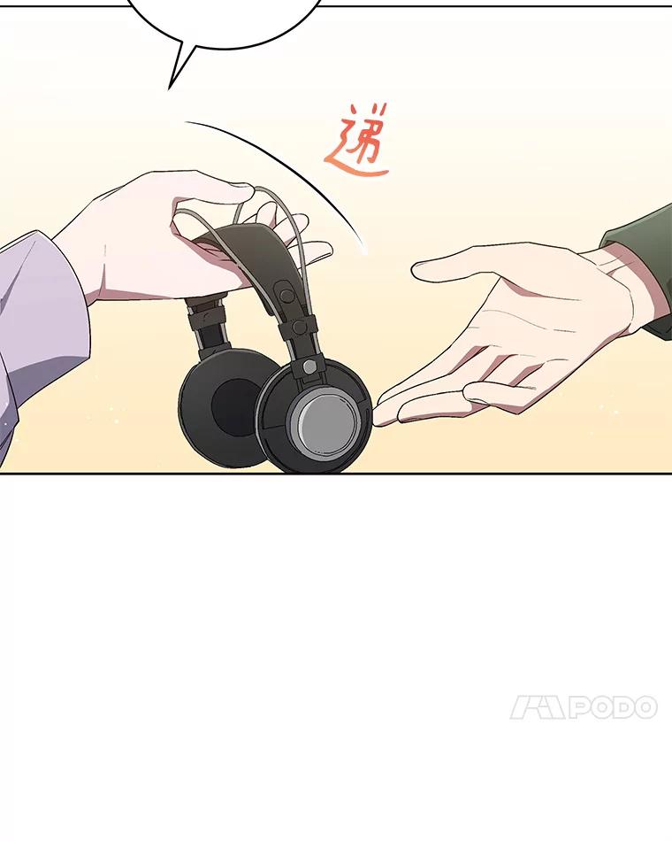 《今生成为全能爱豆》56.制作专辑 第67页