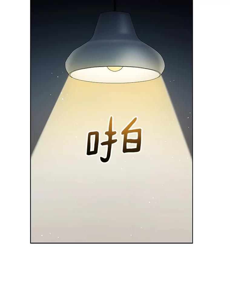 《今生成为全能爱豆》56.制作专辑 第36页