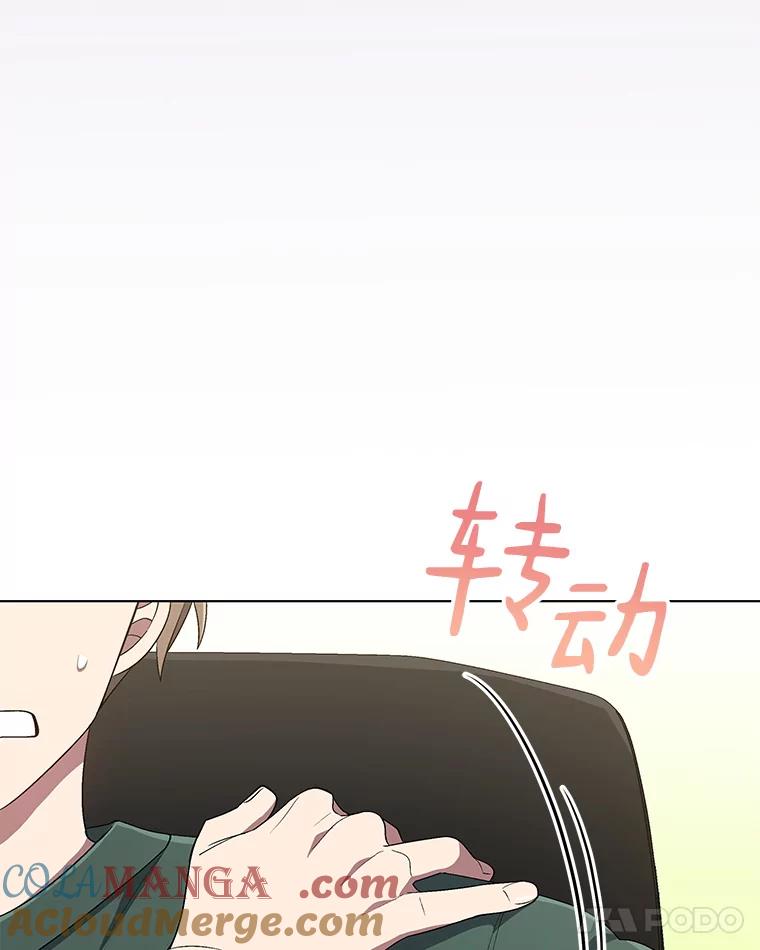 《今生成为全能爱豆》56.制作专辑 第61页