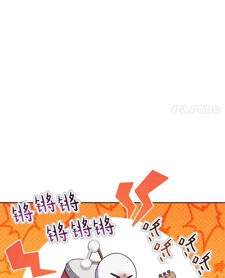 《今生成为全能爱豆》56.制作专辑 第95页