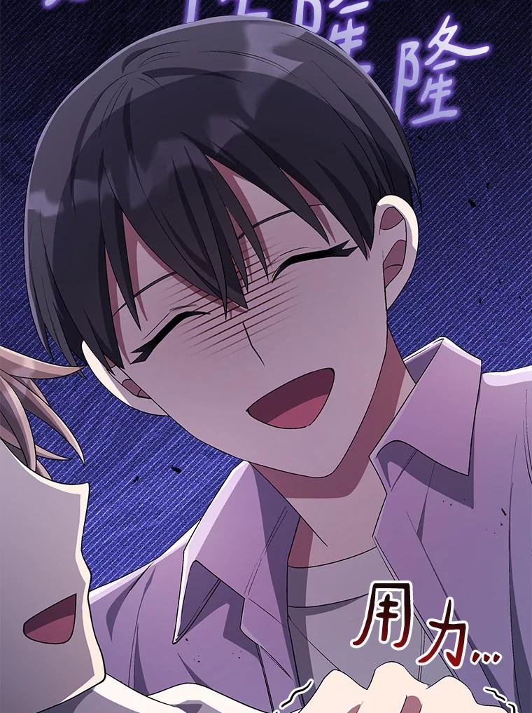 《今生成为全能爱豆》56.制作专辑 第56页