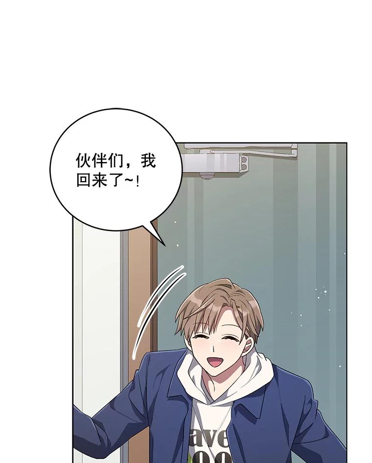 《今生成为全能爱豆》56.制作专辑 第30页