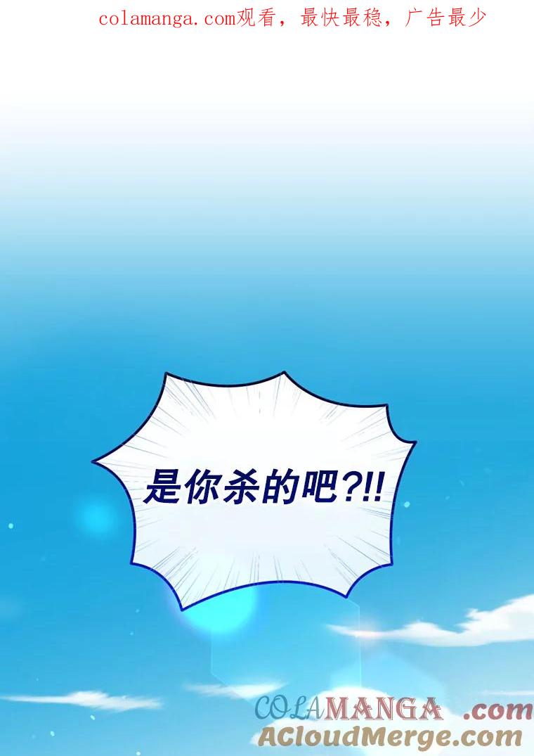 《今生成为全能爱豆》56.制作专辑 第1页