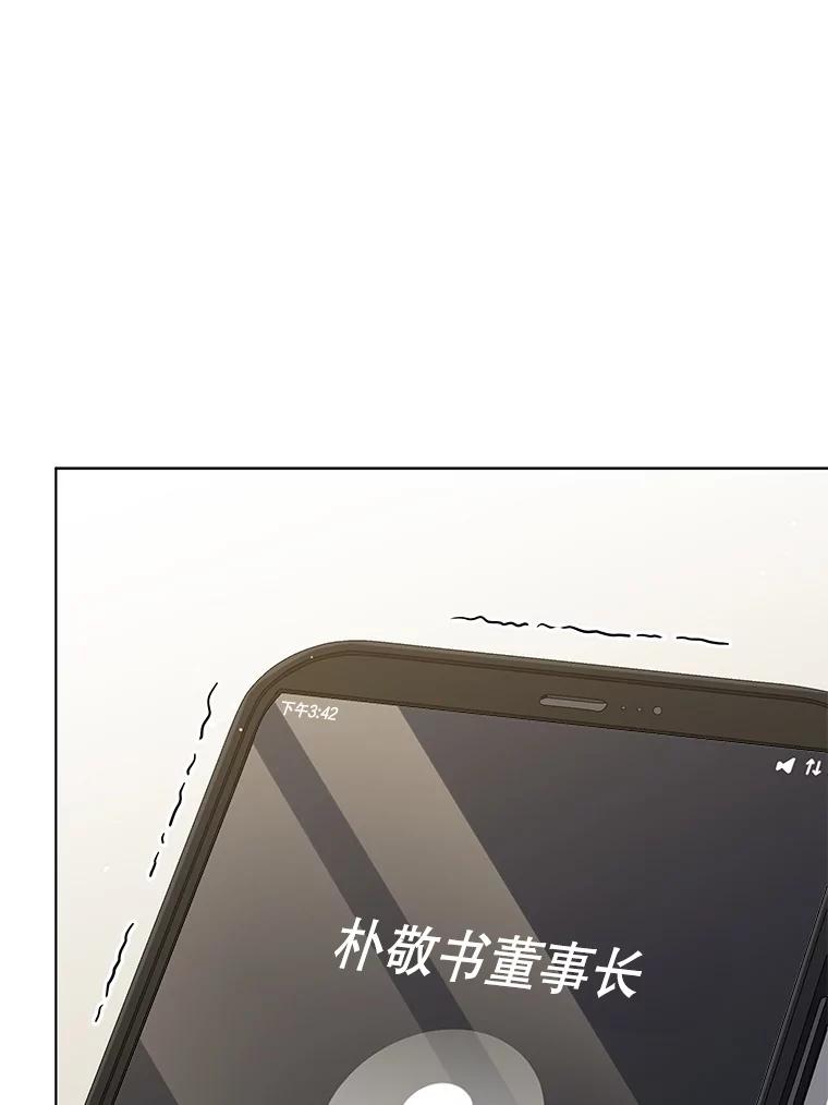 《今生成为全能爱豆》56.制作专辑 第26页