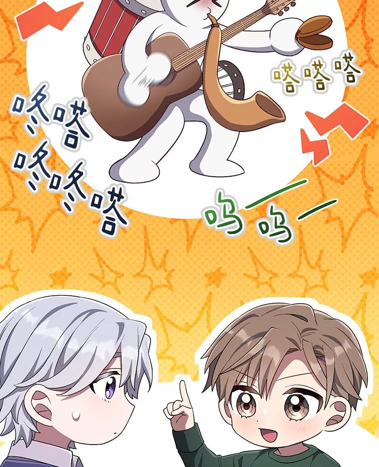 《今生成为全能爱豆》56.制作专辑 第96页