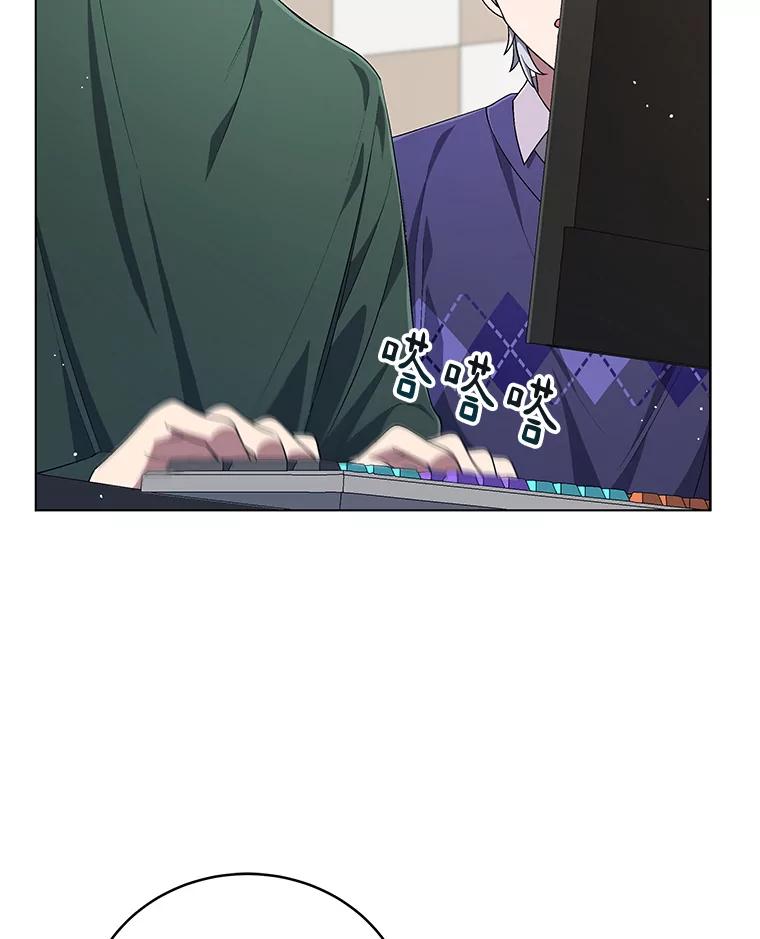 《今生成为全能爱豆》56.制作专辑 第79页