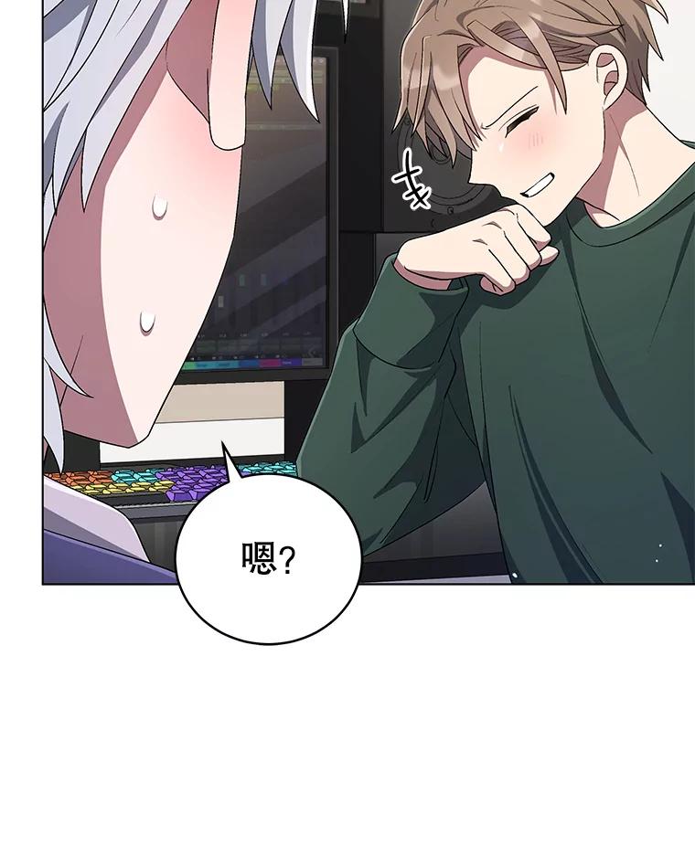 《今生成为全能爱豆》56.制作专辑 第92页