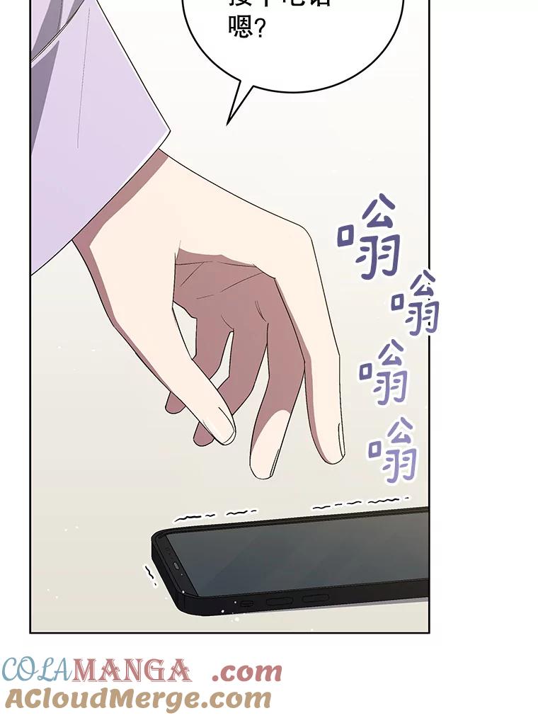 《今生成为全能爱豆》56.制作专辑 第25页