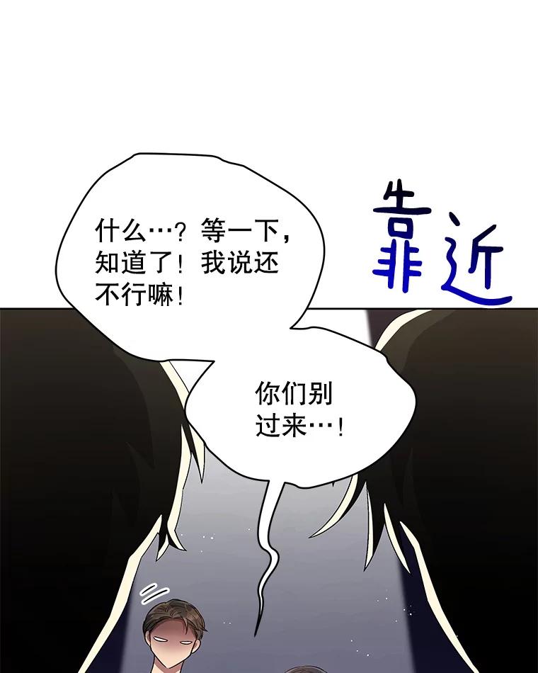 《今生成为全能爱豆》56.制作专辑 第58页