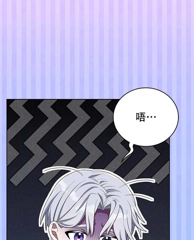 《今生成为全能爱豆》56.制作专辑 第84页