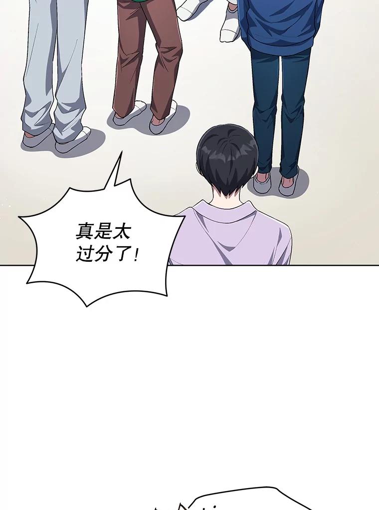 《今生成为全能爱豆》56.制作专辑 第42页