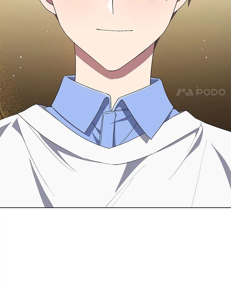 《今生成为全能爱豆》57.制作专辑（2） 第18页