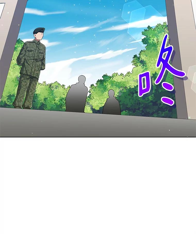 《今生成为全能爱豆》57.制作专辑（2） 第102页