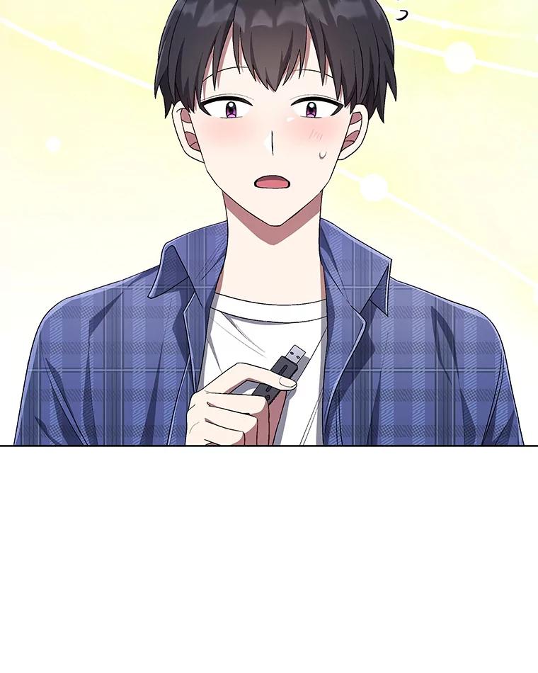 《今生成为全能爱豆》57.制作专辑（2） 第2页