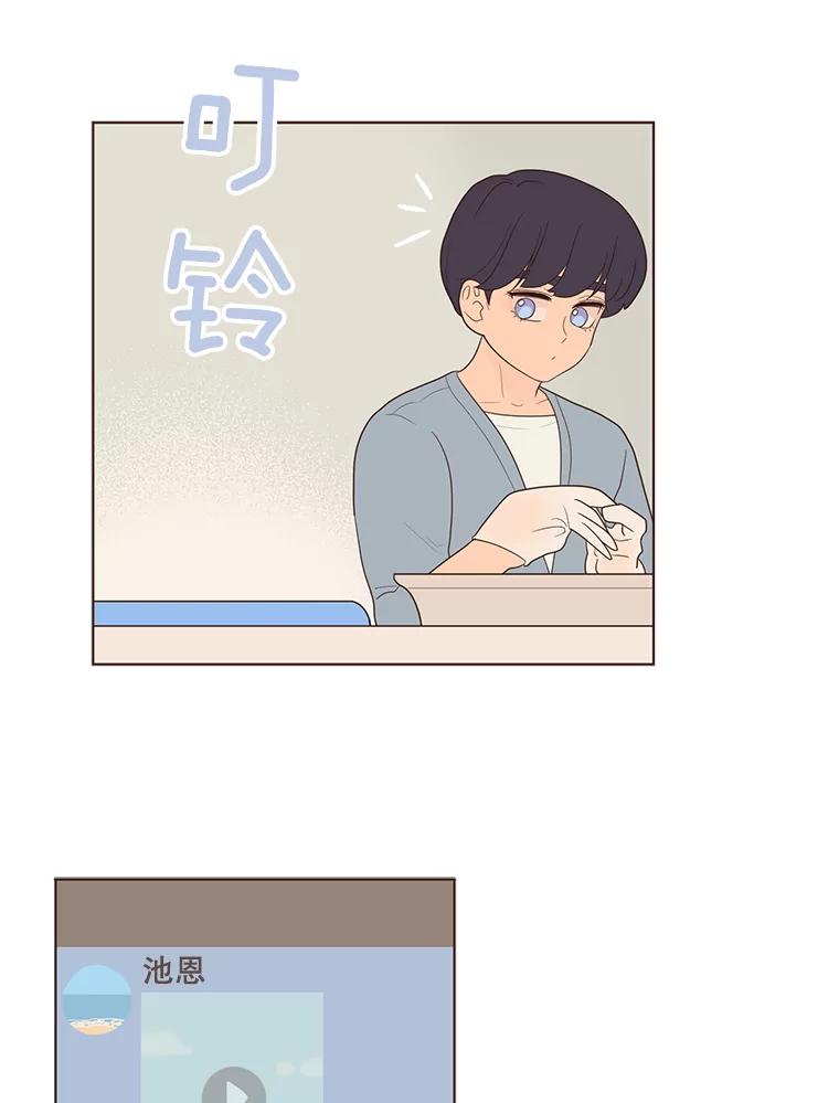 《财阀访谈》57.每天都像中秋节一样就好了 第42页